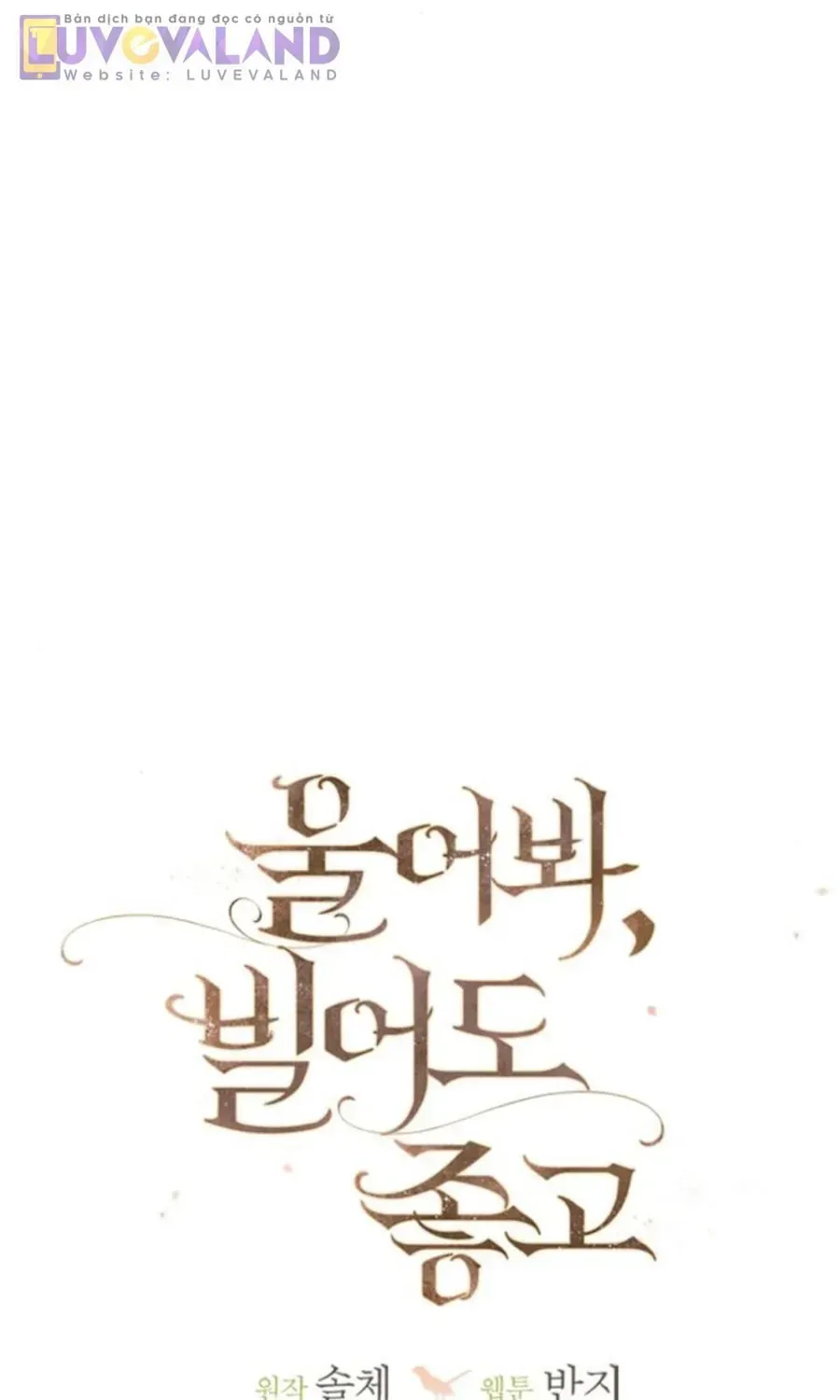 Hãy Khóc Và Cầu Nguyện Đi Chap 61 - Next Chap 62
