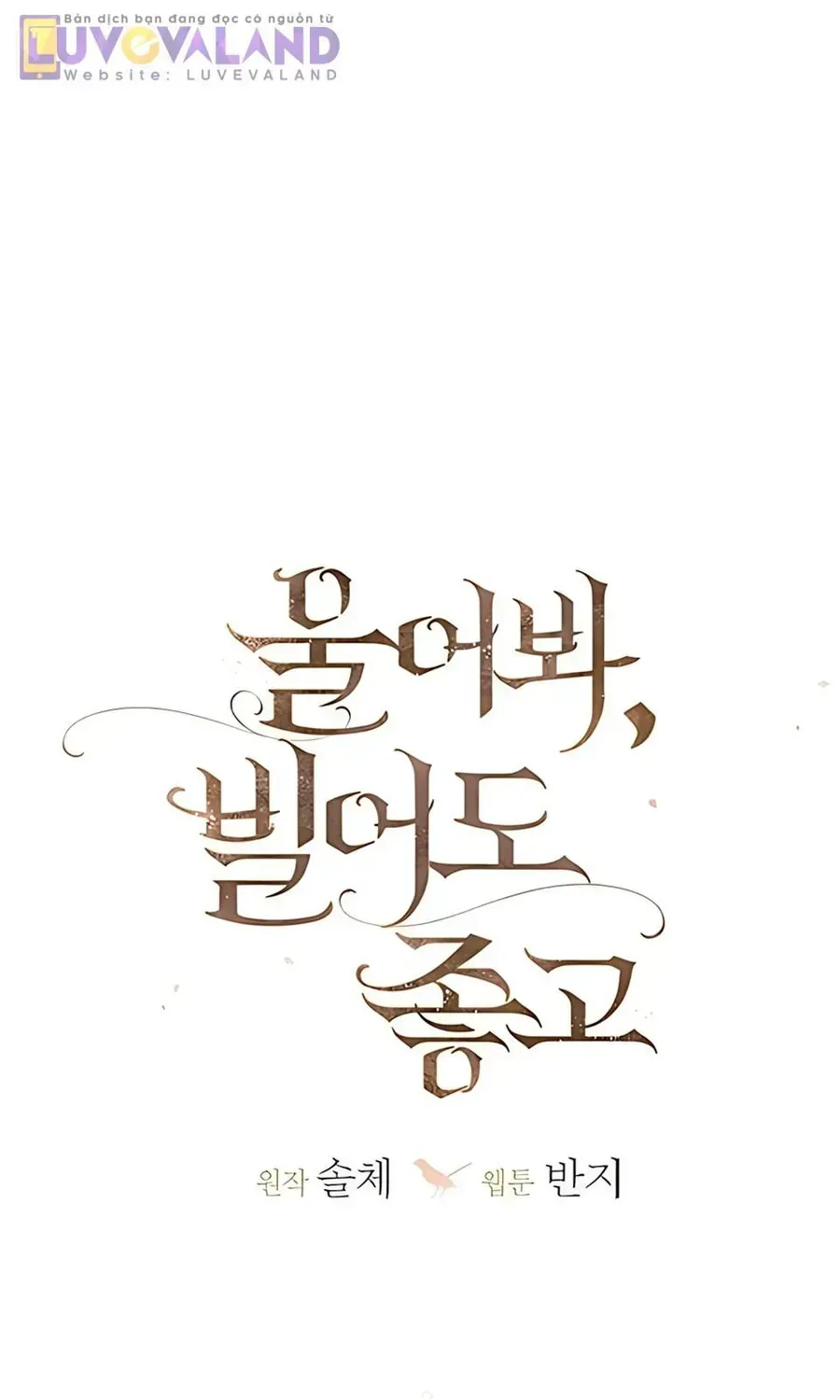 Hãy Khóc Và Cầu Nguyện Đi Chap 64 - Next Chap 65