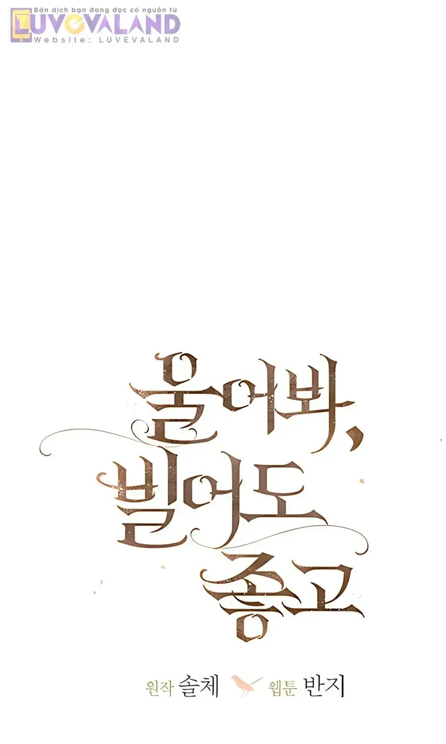 Hãy Khóc Và Cầu Nguyện Đi Chap 75 - Next Chap 76