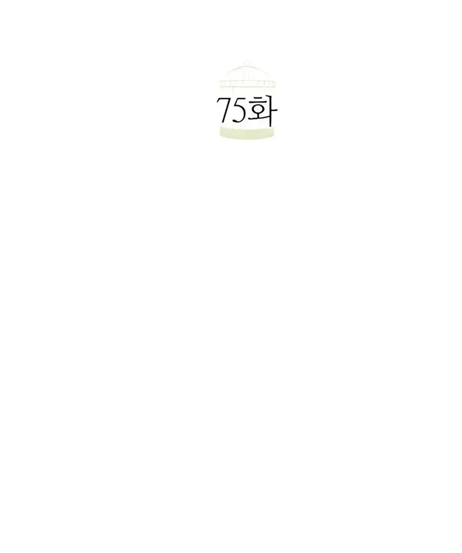Hãy Khóc Và Cầu Nguyện Đi Chap 75 - Next Chap 76