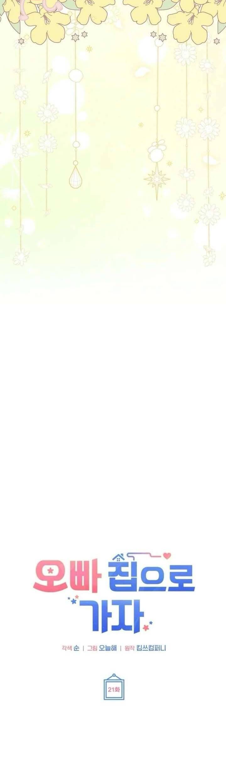 Hãy Tới Nhà Anh Đi Chap 21 - Next Chap 22