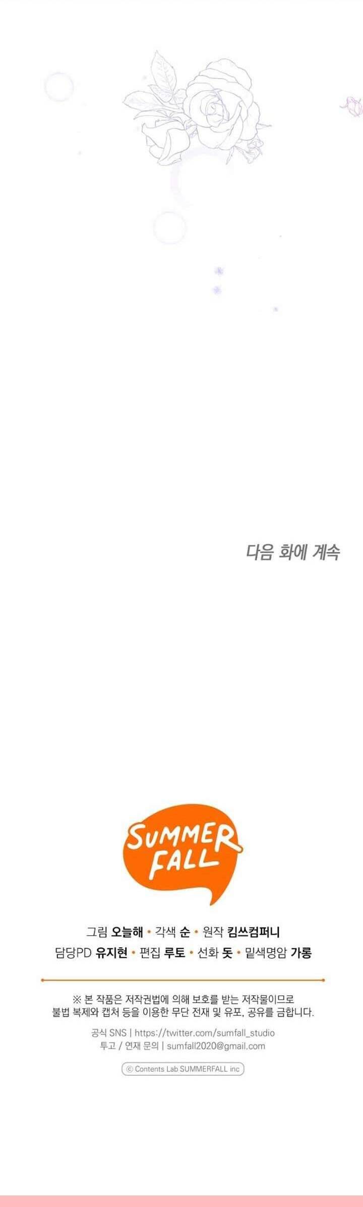 Hãy Tới Nhà Anh Đi Chap 27 - Next Chap 28