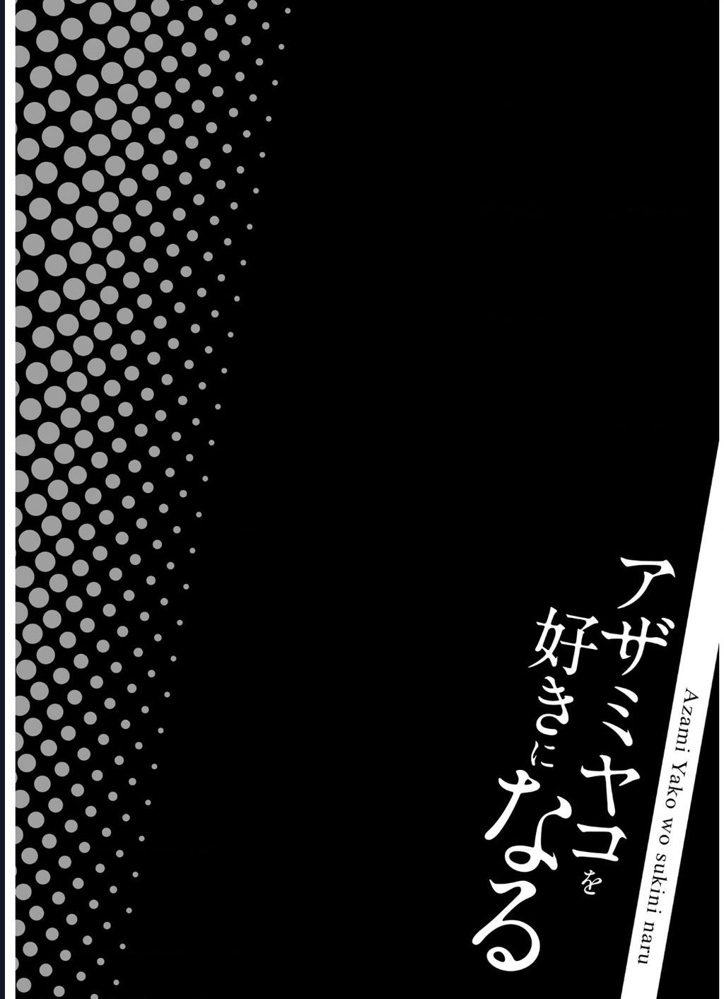 Hãy Yêu Quý Azami Yako Chap 1 - Next Chap 2