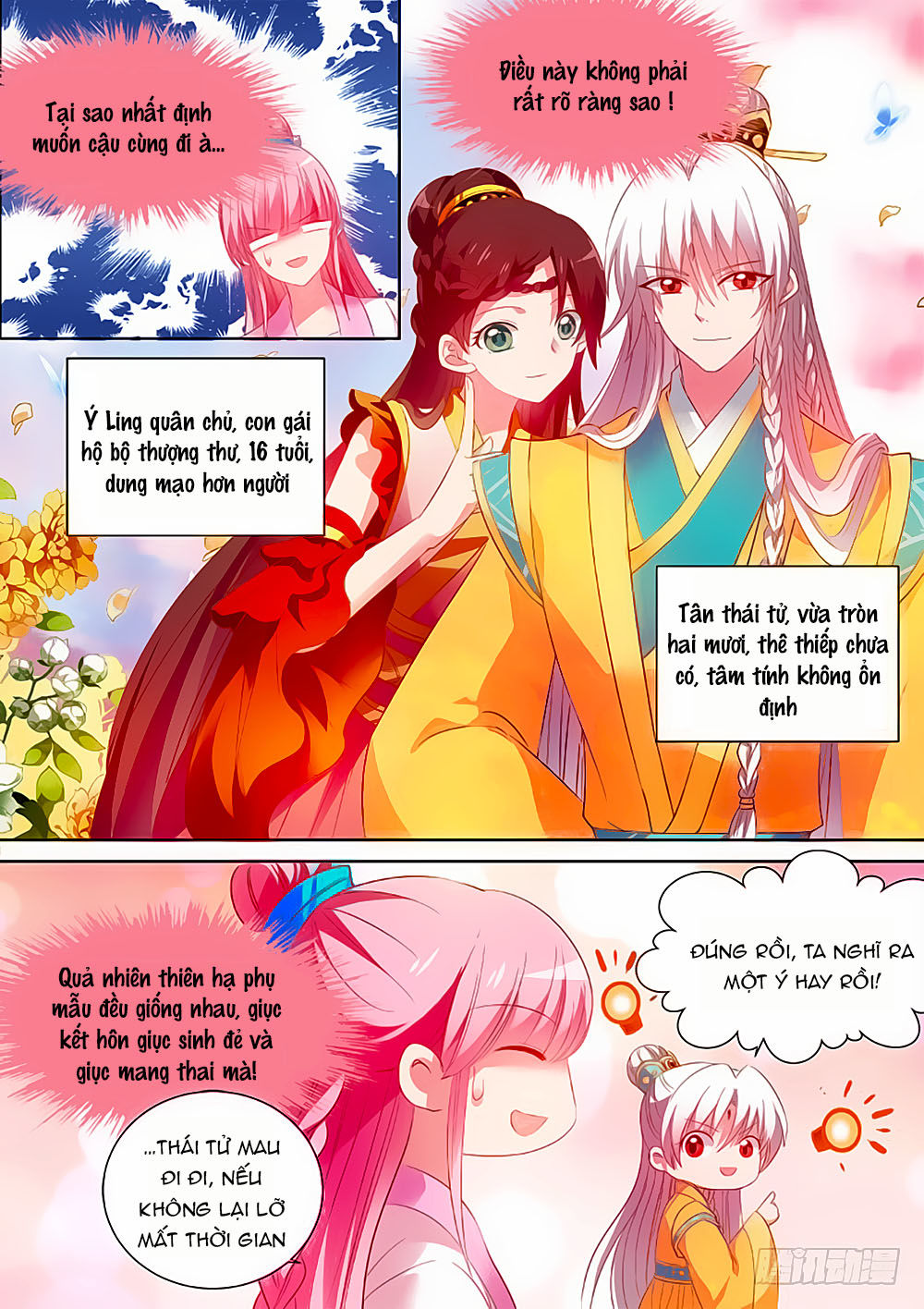 Truyện tranh online