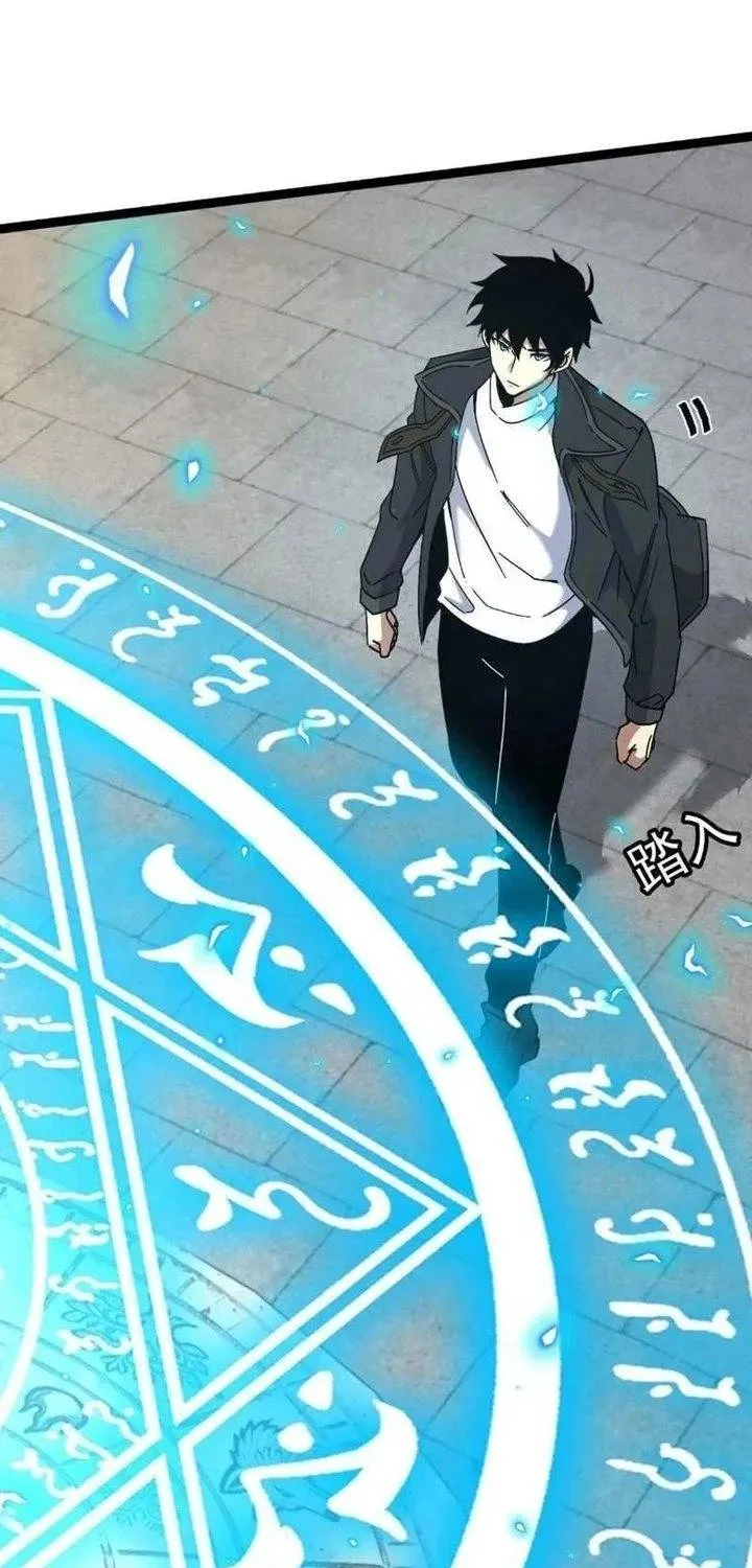 Hệ Thống Nhân Mười Thẻ Này Có Bug Rồi! Chap 1 - Next Chap 2