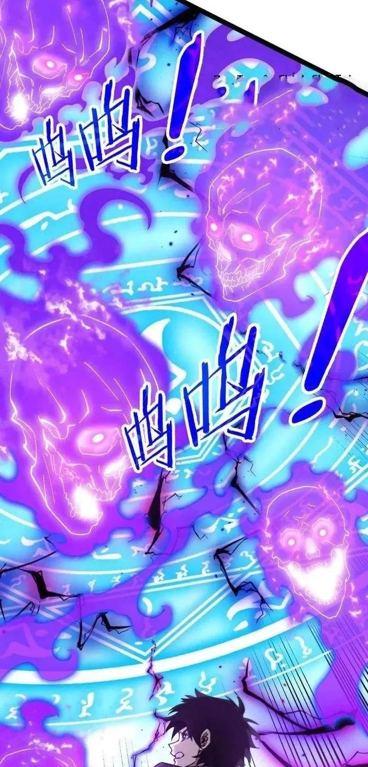 Hệ Thống Nhân Mười Thẻ Này Có Bug Rồi! Chap 1 - Next Chap 2