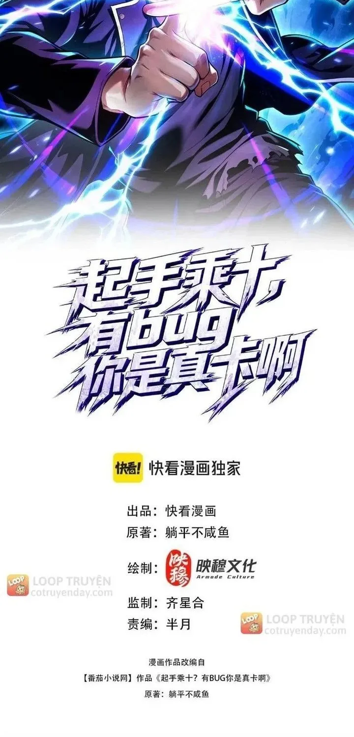 Hệ Thống Nhân Mười Thẻ Này Có Bug Rồi! Chap 2 - Next Chap 3