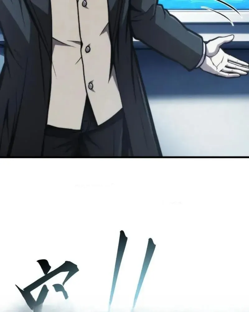 Hệ Thống Nhân Mười Thẻ Này Có Bug Rồi! Chap 3 - Next Chap 4