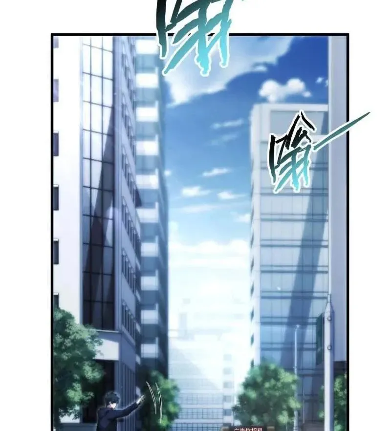 Hệ Thống Nhân Mười Thẻ Này Có Bug Rồi! Chap 3 - Next Chap 4