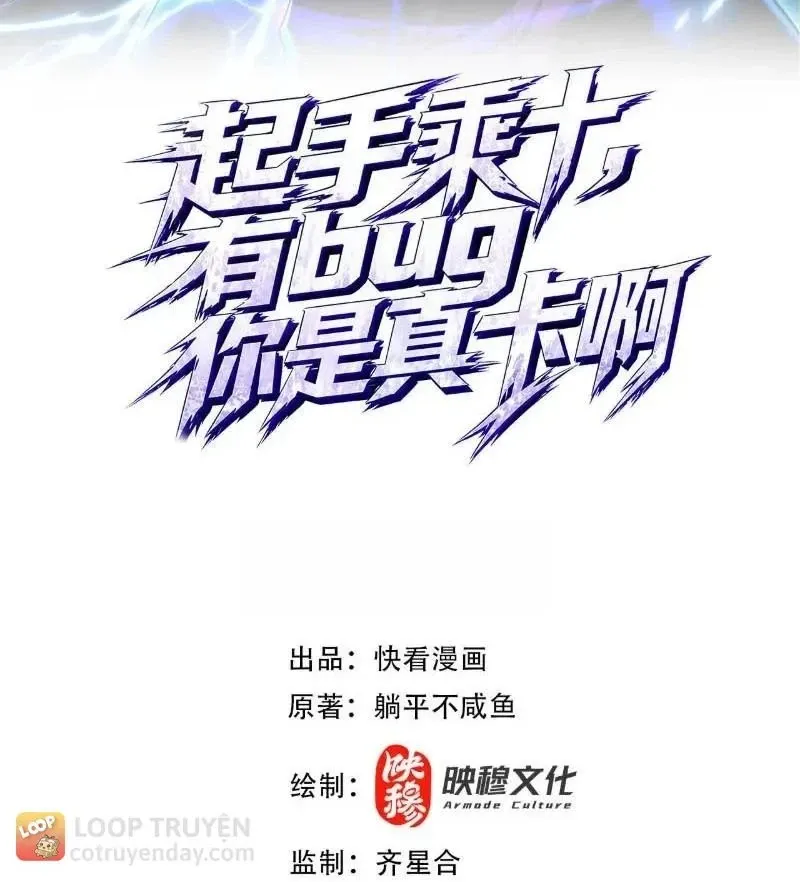 Hệ Thống Nhân Mười Thẻ Này Có Bug Rồi! Chap 3 - Next Chap 4