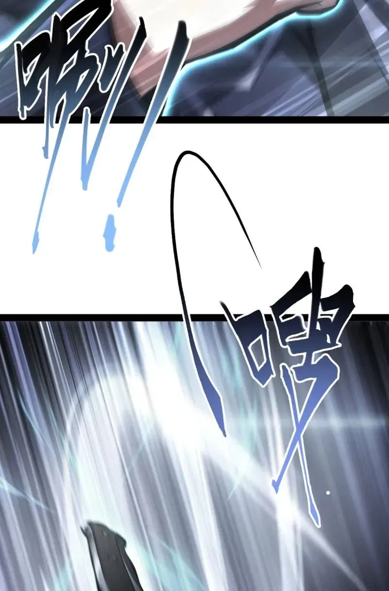 Hệ Thống Nhân Mười Thẻ Này Có Bug Rồi! Chap 4 - Next Chap 5