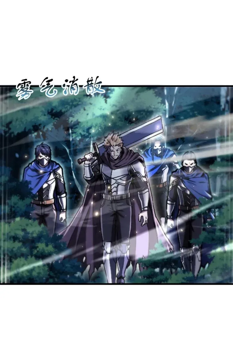 Hệ Thống Nhân Mười Thẻ Này Có Bug Rồi! Chap 4 - Next Chap 5