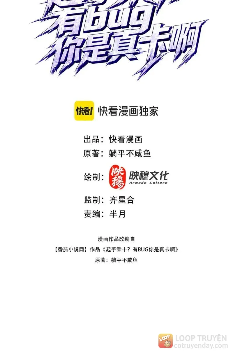 Hệ Thống Nhân Mười Thẻ Này Có Bug Rồi! Chap 4 - Next Chap 5