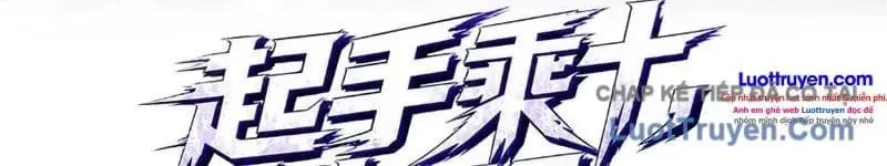 Hệ Thống Nhân Mười Thẻ Này Có Bug Rồi! Chap 7 - Next Chap 8