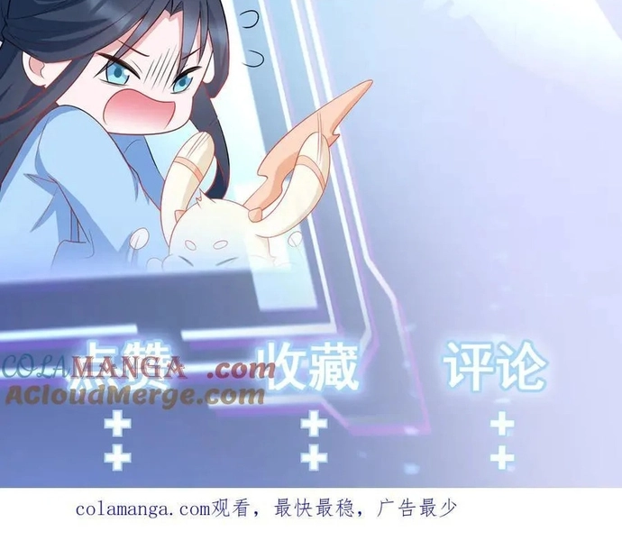 Hệ Thống Siêu Cấp Trà Xanh Chap 107 - Next Chap 108