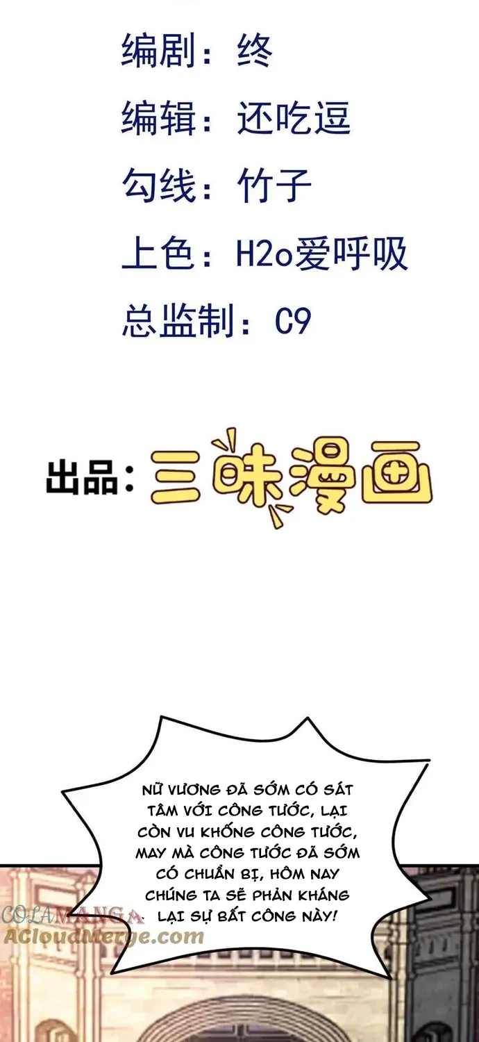 Hệ Thống Siêu Cấp Trà Xanh Chap 116 - Next Chap 117