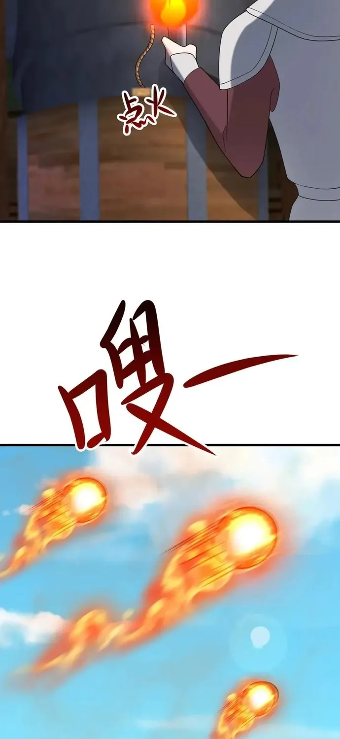 Hệ Thống Siêu Cấp Trà Xanh Chap 116 - Next Chap 117