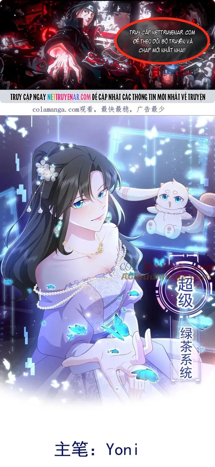 Hệ Thống Siêu Cấp Trà Xanh Chap 117 - Next Chap 118