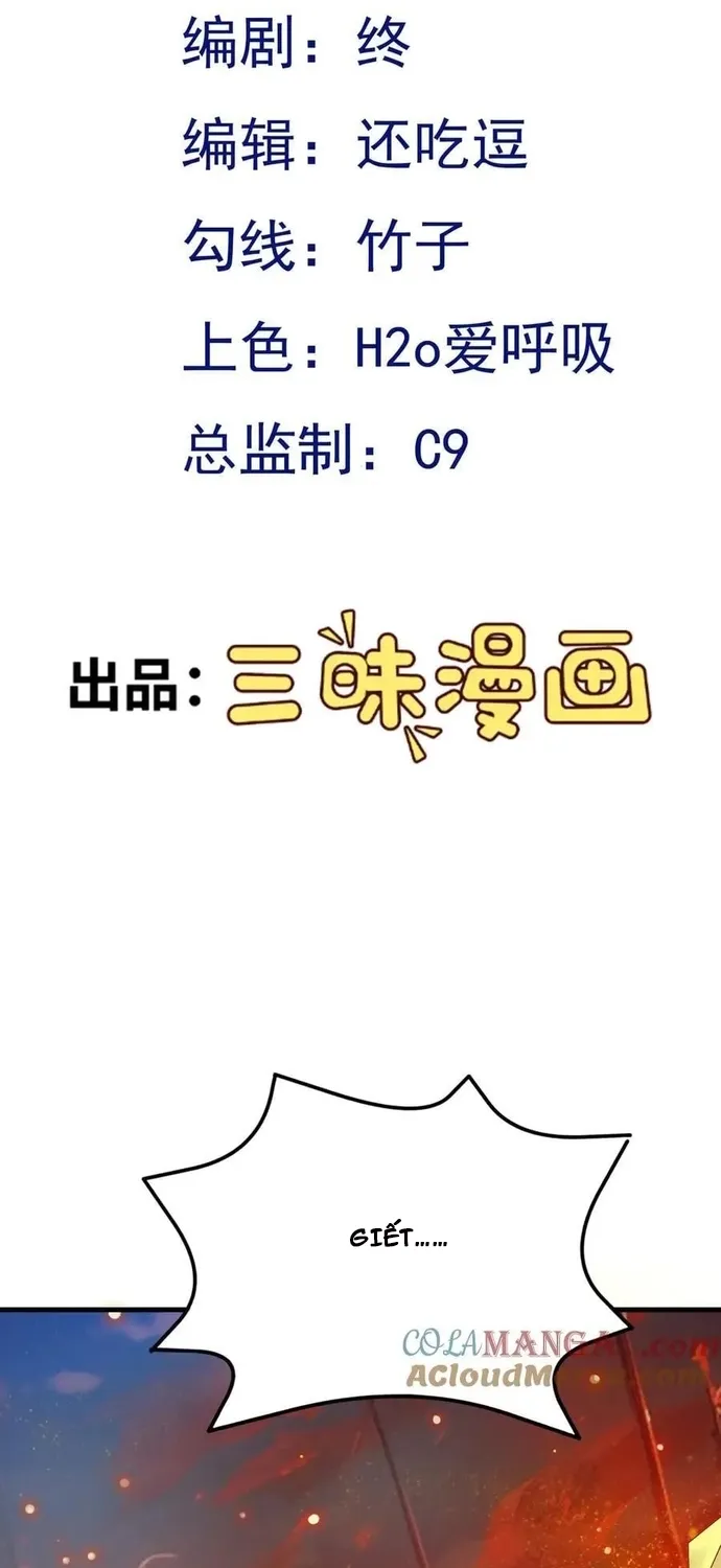 Hệ Thống Siêu Cấp Trà Xanh Chap 117 - Next Chap 118