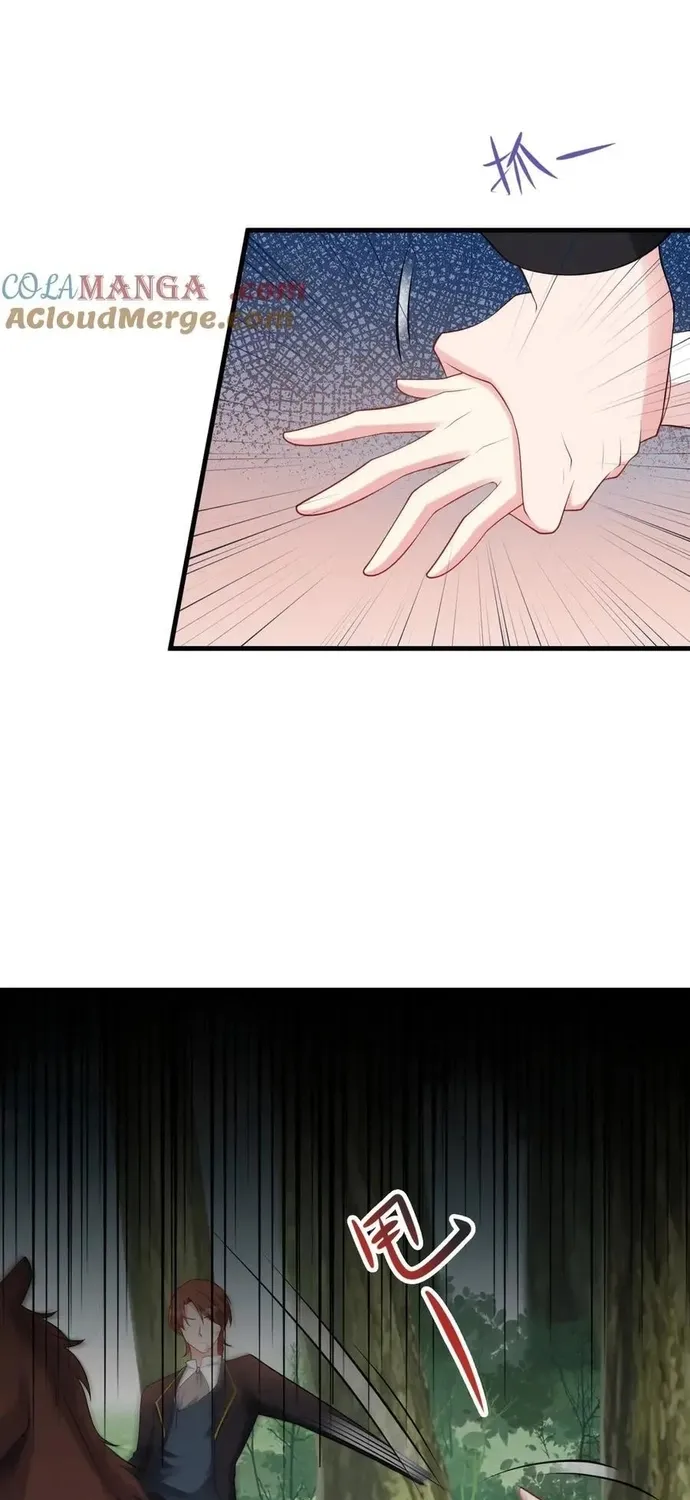 Hệ Thống Siêu Cấp Trà Xanh Chap 117 - Next Chap 118