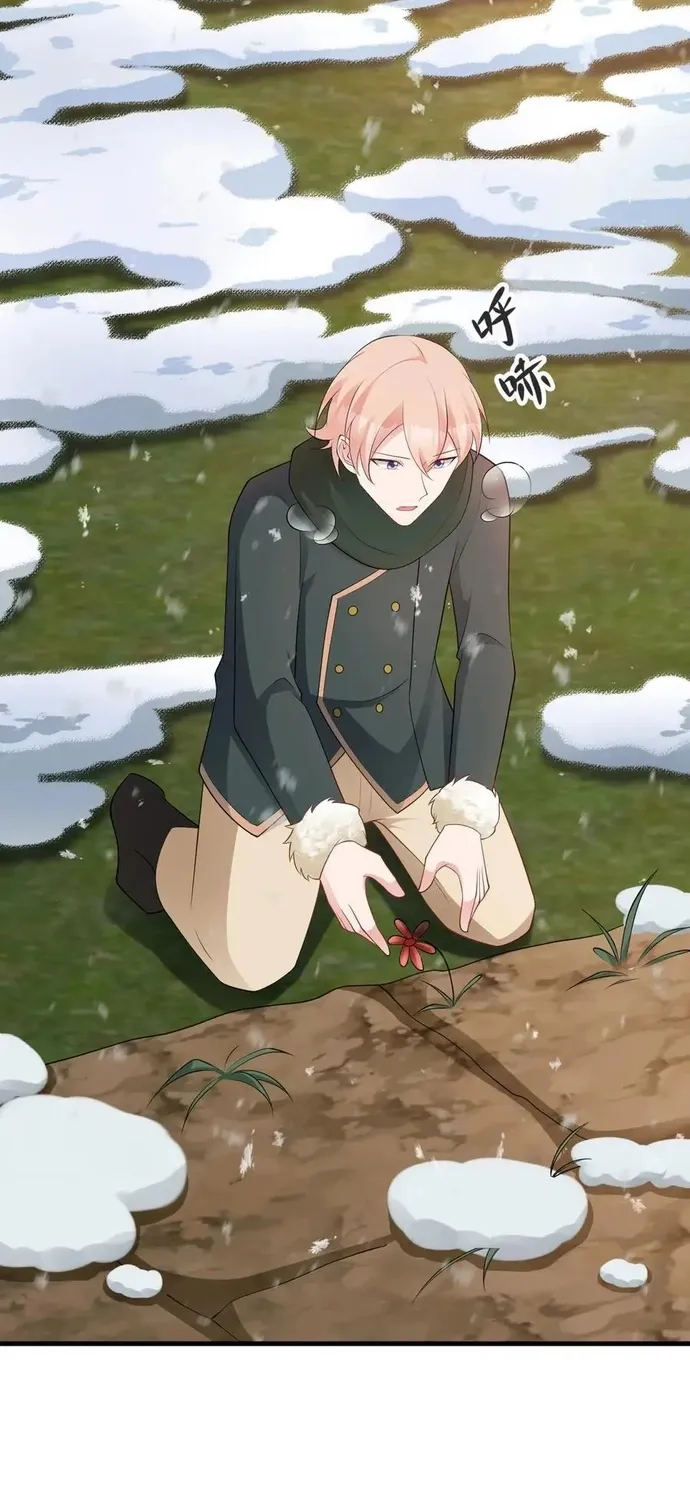 Hệ Thống Siêu Cấp Trà Xanh Chap 118 - Next Chap 119