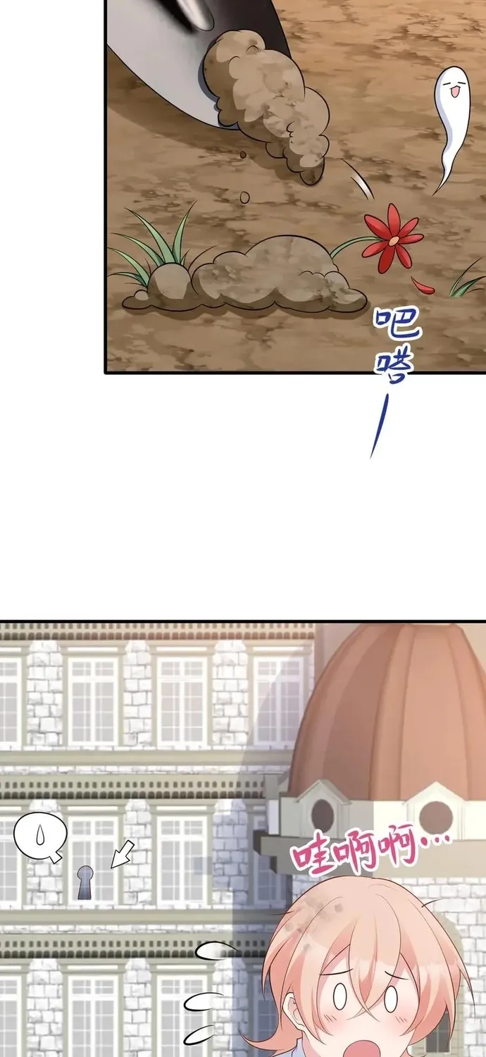 Hệ Thống Siêu Cấp Trà Xanh Chap 118 - Next Chap 119