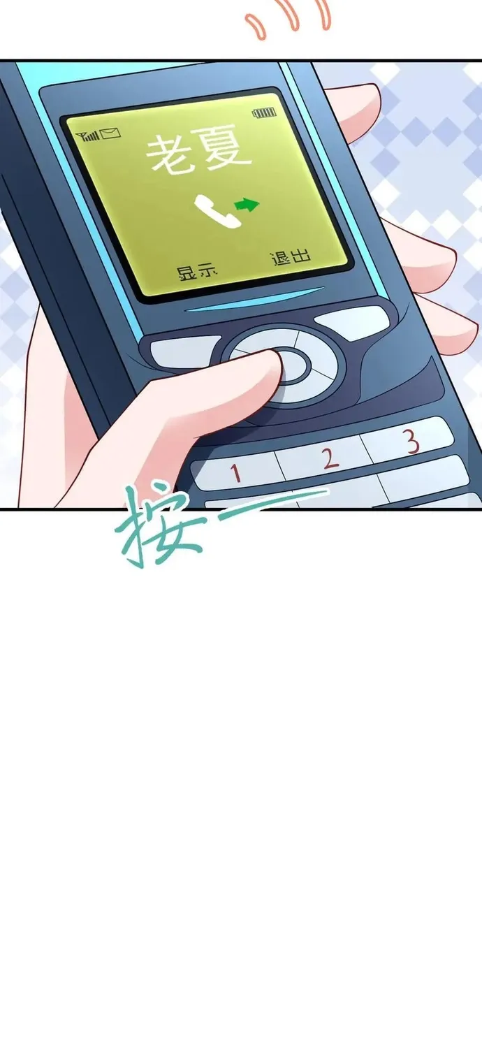 Hệ Thống Siêu Cấp Trà Xanh Chap 122 - Next Chap 123