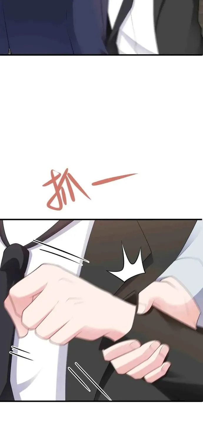 Hệ Thống Siêu Cấp Trà Xanh Chap 123 - Next Chap 124