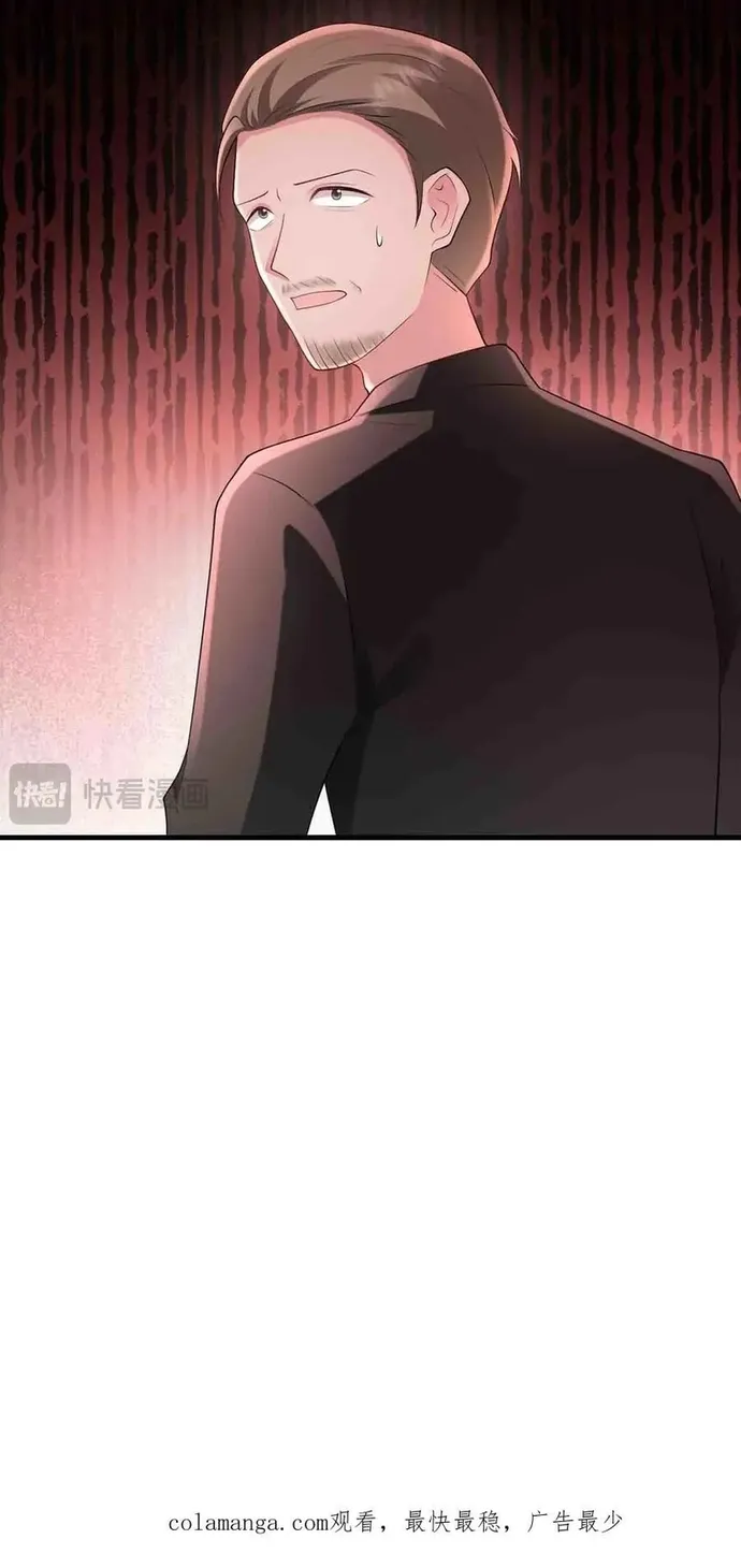 Hệ Thống Siêu Cấp Trà Xanh Chap 123 - Next Chap 124