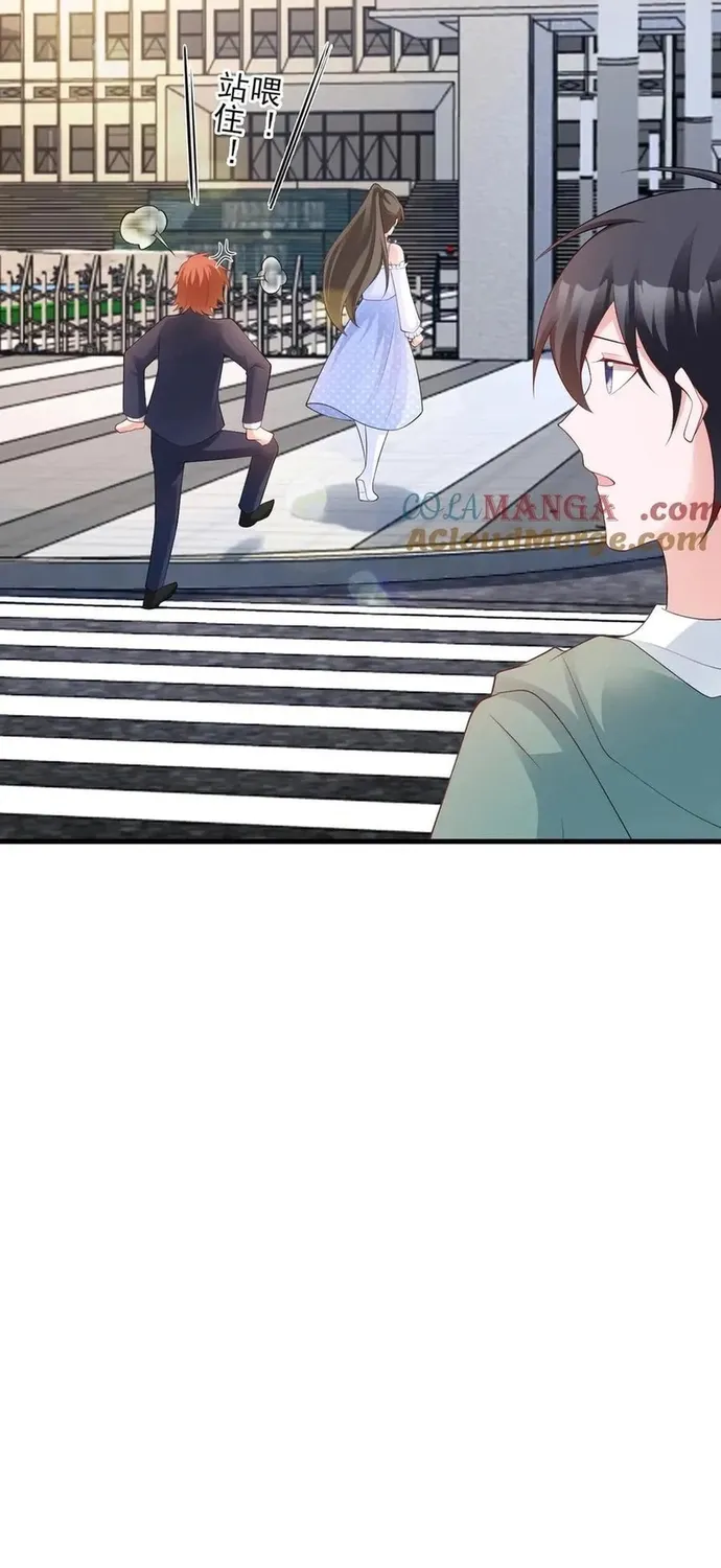 Hệ Thống Siêu Cấp Trà Xanh Chap 124 - Next Chap 125