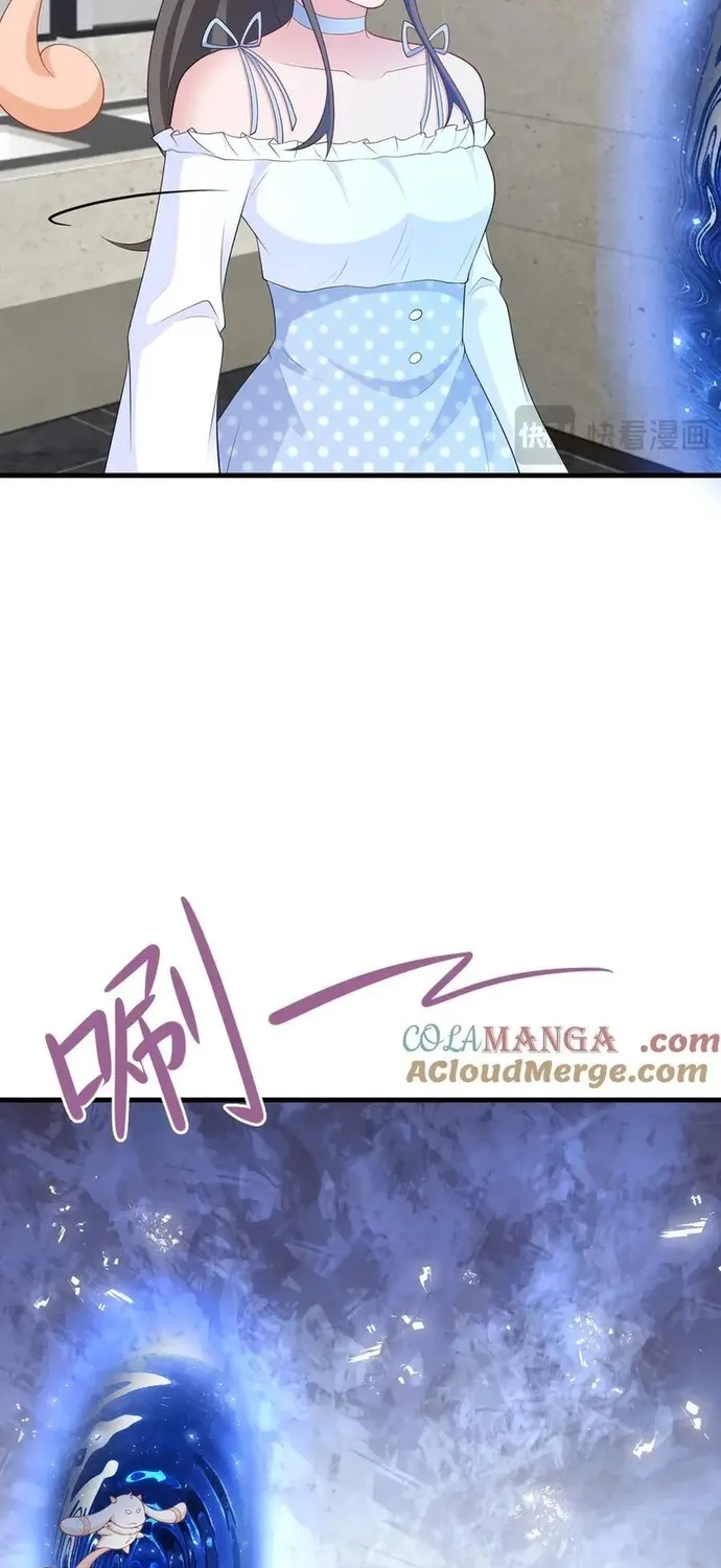 Hệ Thống Siêu Cấp Trà Xanh Chap 125 - Next Chap 126