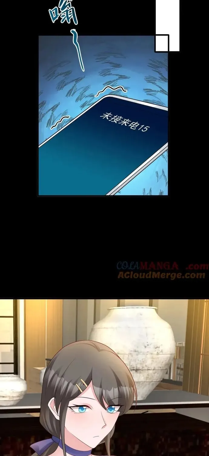 Hệ Thống Siêu Cấp Trà Xanh Chap 126 - Next Chap 127