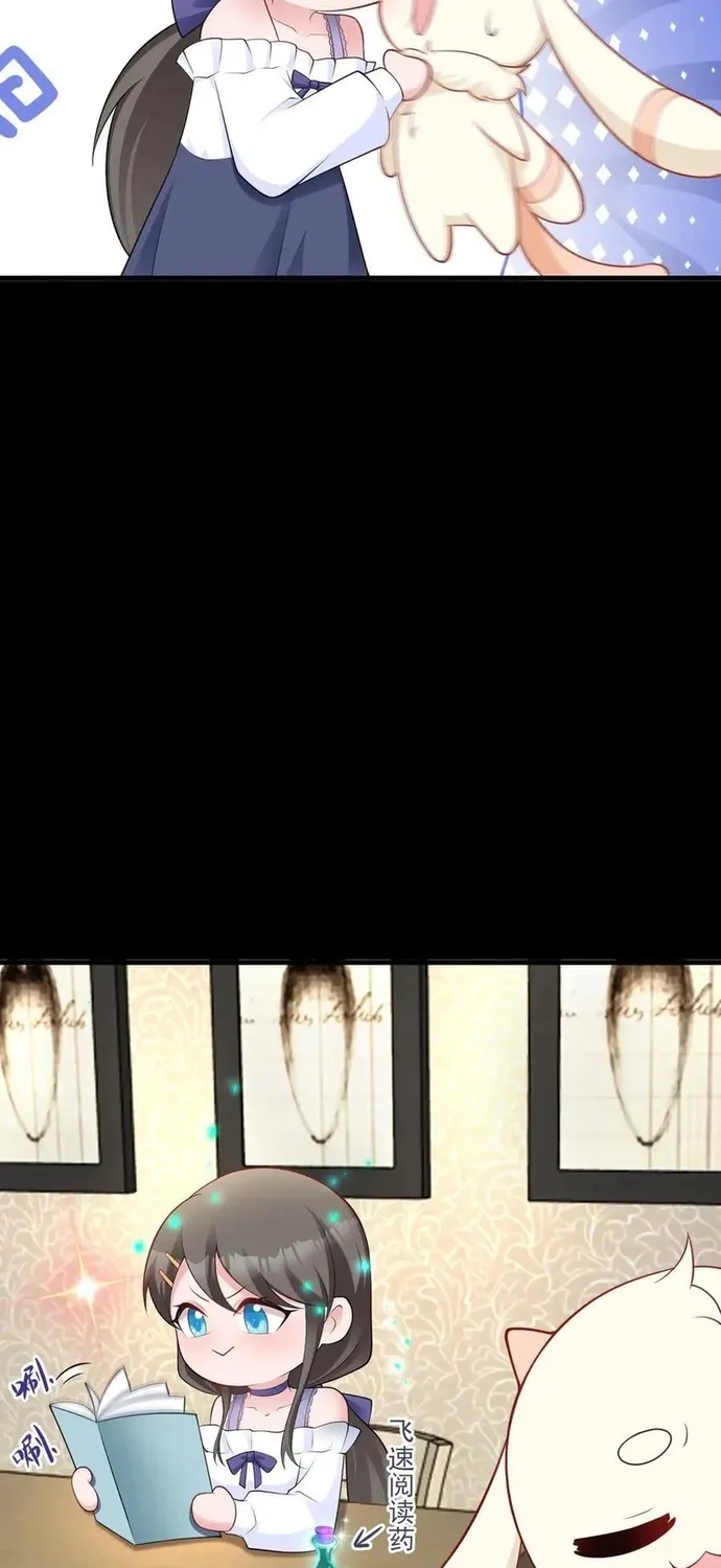 Hệ Thống Siêu Cấp Trà Xanh Chap 130 - Next Chap 131