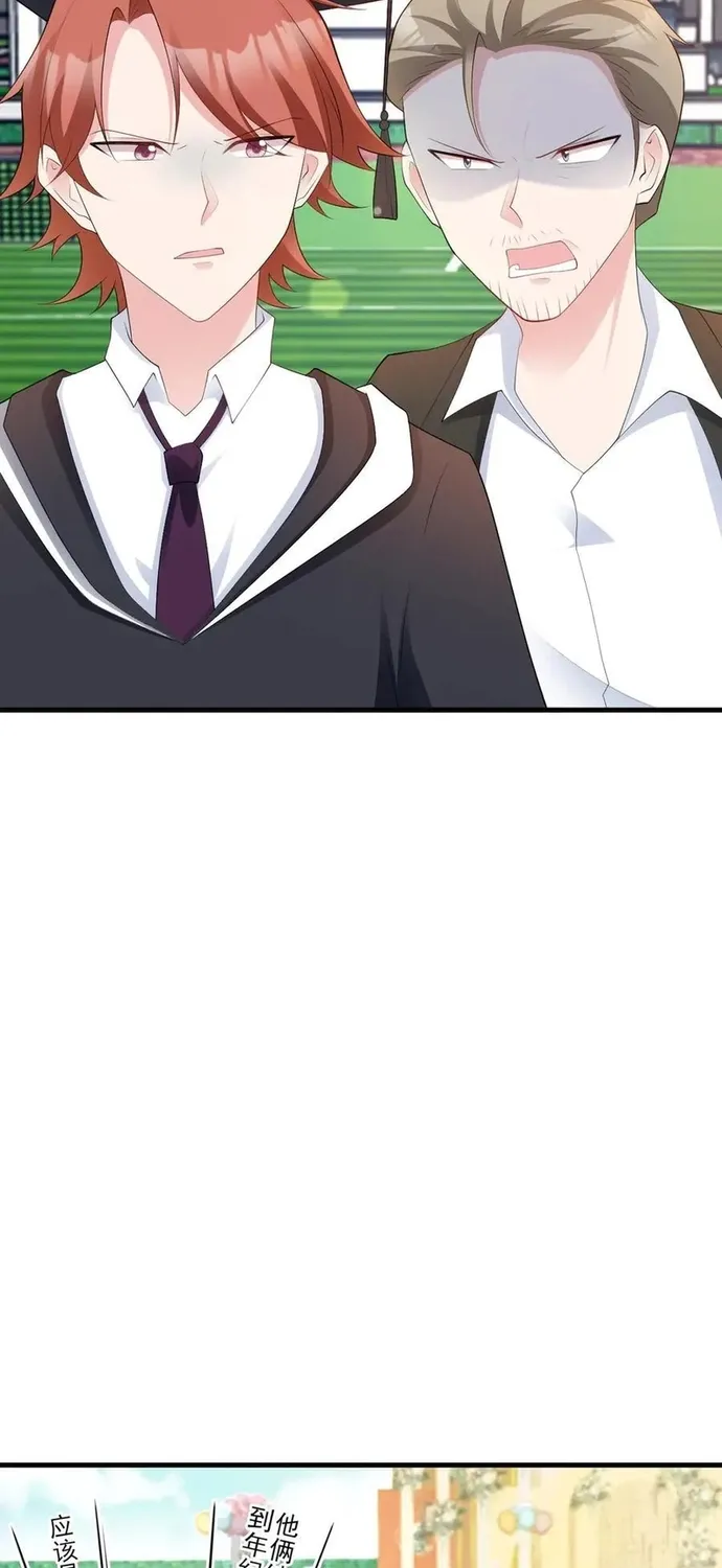 Hệ Thống Siêu Cấp Trà Xanh Chap 130 - Next Chap 131