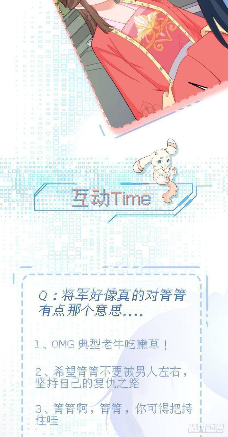 Hệ Thống Siêu Cấp Trà Xanh Chap 14 - Next Chap 15