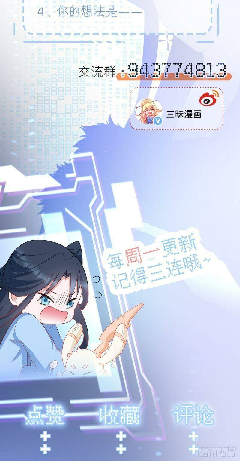 Hệ Thống Siêu Cấp Trà Xanh Chap 14 - Next Chap 15