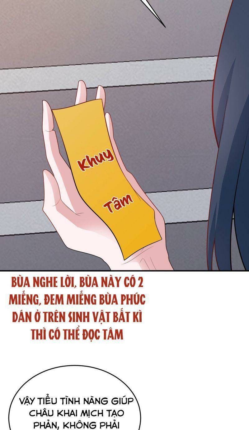 Hệ Thống Siêu Cấp Trà Xanh Chap 15 - Next Chap 16