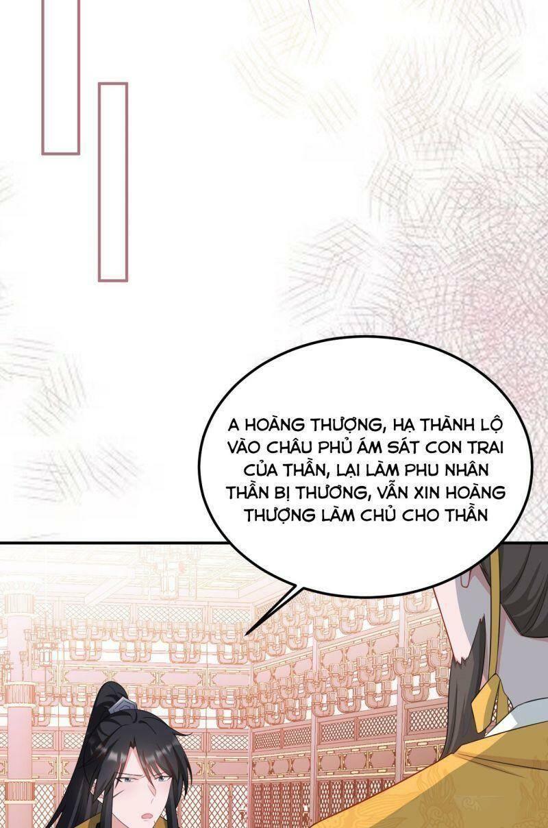 Hệ Thống Siêu Cấp Trà Xanh Chap 15 - Next Chap 16
