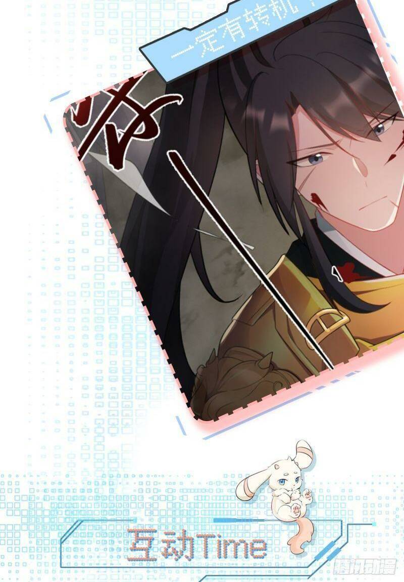 Hệ Thống Siêu Cấp Trà Xanh Chap 15 - Next Chap 16