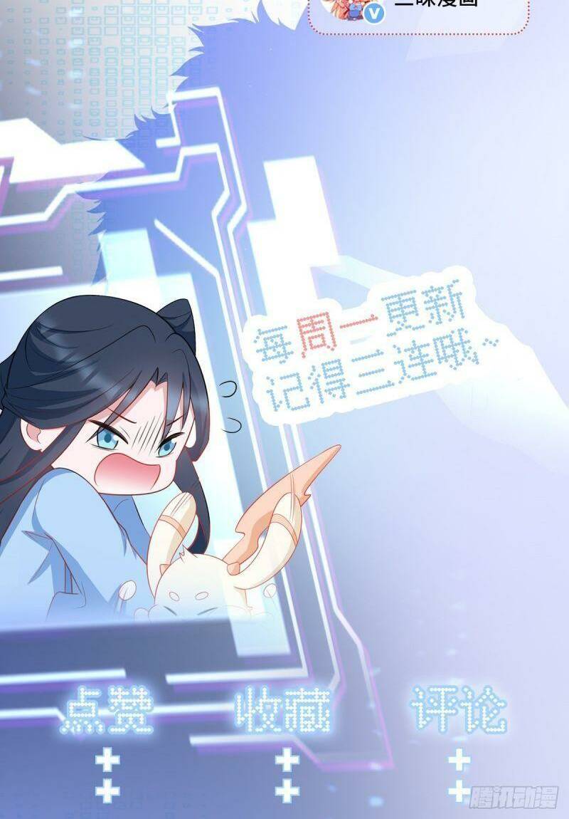 Hệ Thống Siêu Cấp Trà Xanh Chap 15 - Next Chap 16