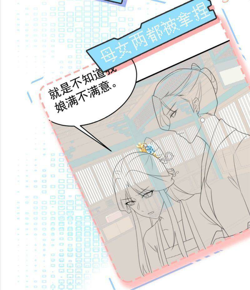 Hệ Thống Siêu Cấp Trà Xanh Chap 16 - Next Chap 17