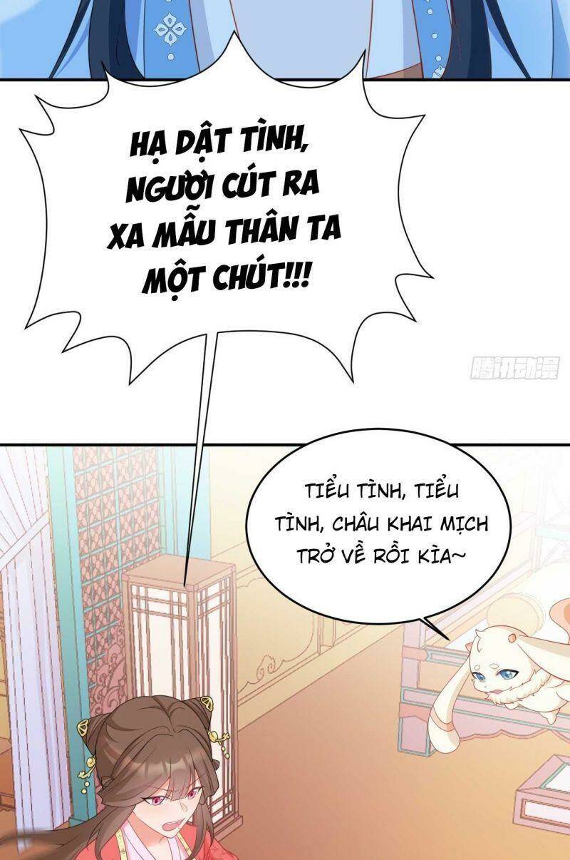 Hệ Thống Siêu Cấp Trà Xanh Chap 17 - Next Chap 18