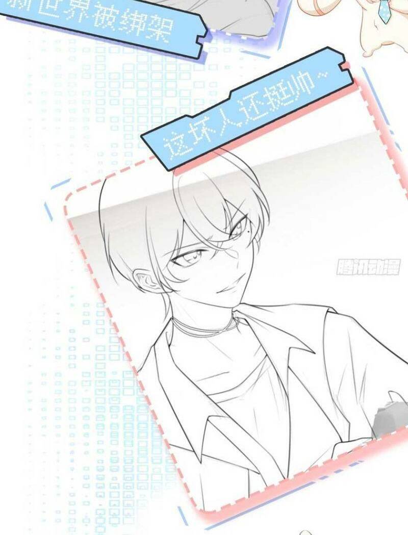 Hệ Thống Siêu Cấp Trà Xanh Chap 17 - Next Chap 18