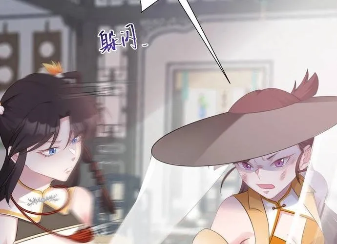 Hệ Thống Siêu Cấp Trà Xanh Chap 36 - Next Chap 37