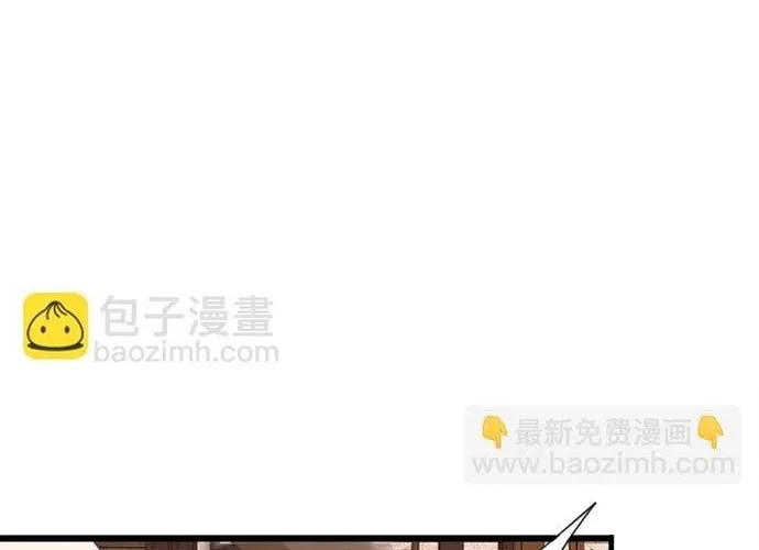 Hệ Thống Siêu Cấp Trà Xanh Chap 36 - Next Chap 37