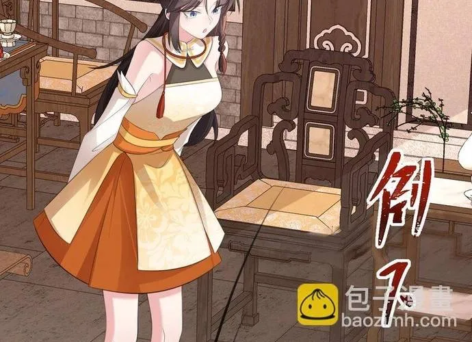 Hệ Thống Siêu Cấp Trà Xanh Chap 36 - Next Chap 37