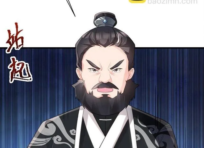 Hệ Thống Siêu Cấp Trà Xanh Chap 36 - Next Chap 37