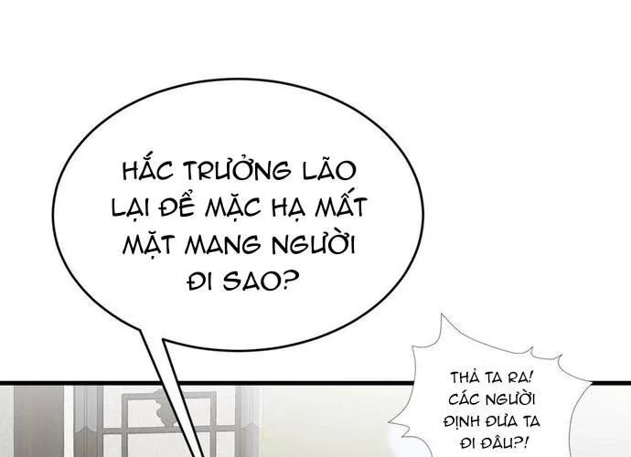Hệ Thống Siêu Cấp Trà Xanh Chap 36 - Next Chap 37