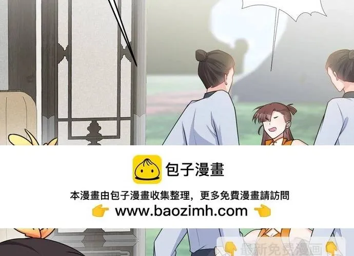 Hệ Thống Siêu Cấp Trà Xanh Chap 36 - Next Chap 37