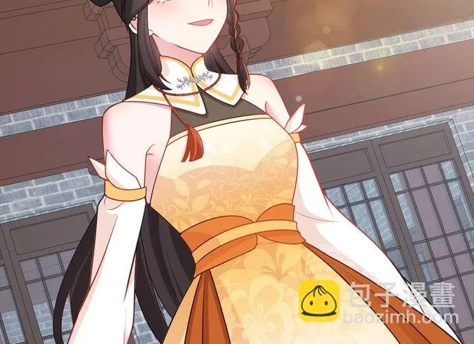 Hệ Thống Siêu Cấp Trà Xanh Chap 36 - Next Chap 37